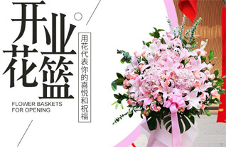江苏泰州泰兴市黄桥镇严徐村花篮配送